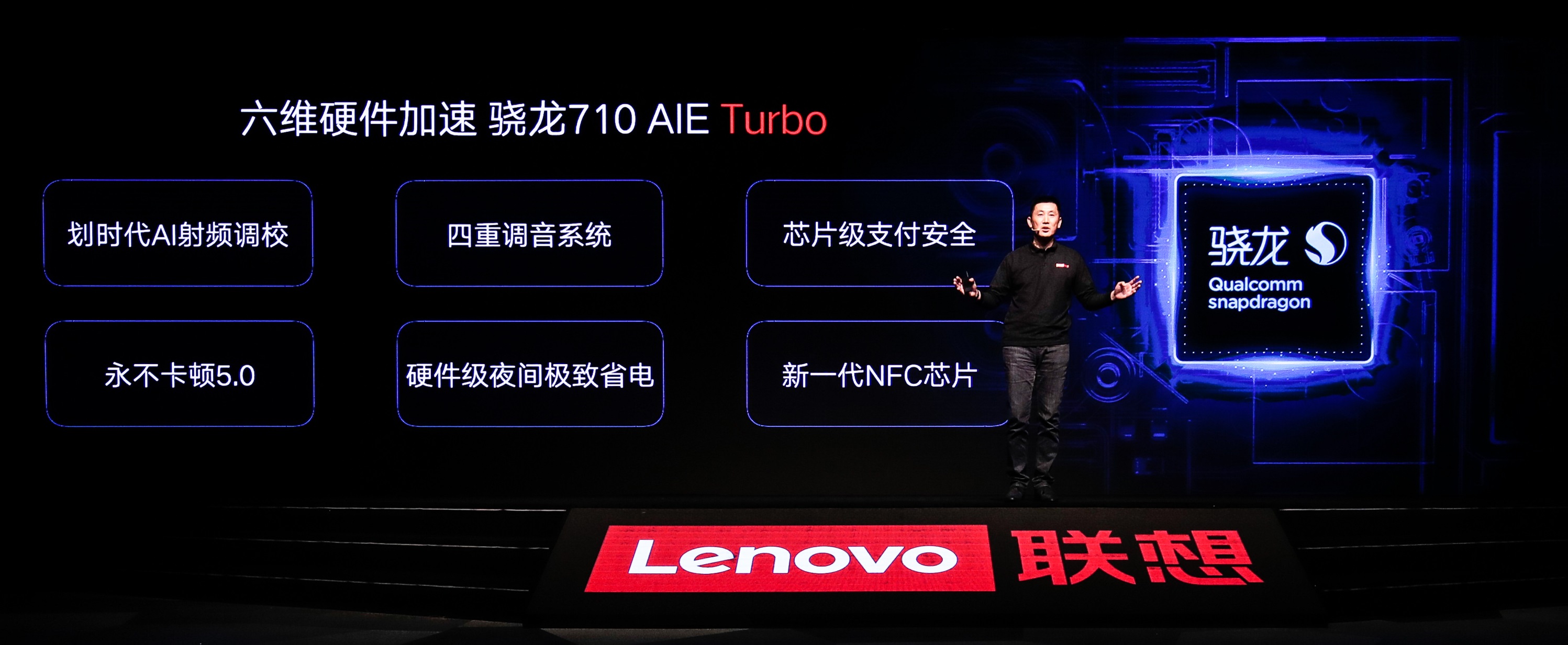 联想z5pro上手视频滑盖式全面屏,联想z5pro855版评价