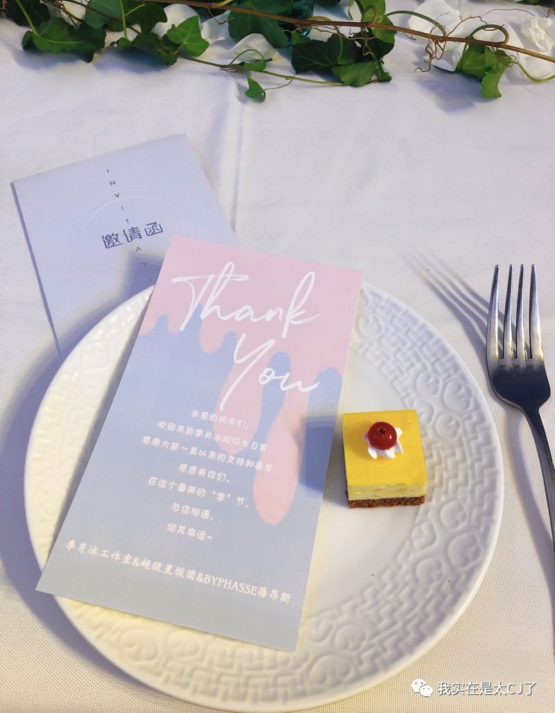 没想到是以这样的形式上了热搜