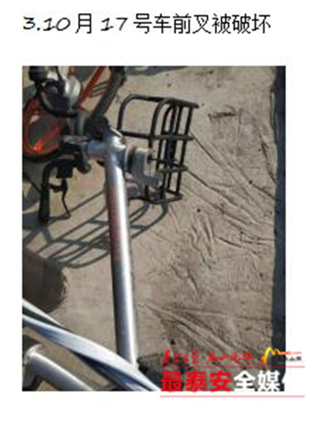 共享单车运维现状,共享单车如何解决运维问题