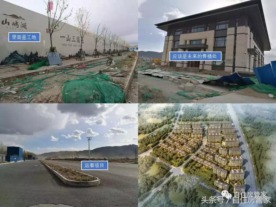 最新海淀限竞房,北京海淀限竞房将集中入市