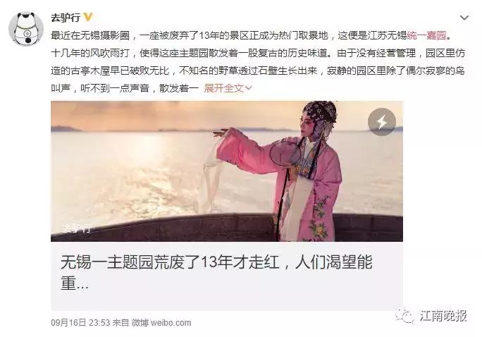 统一嘉园衰落的原因,统一嘉园破产的原因