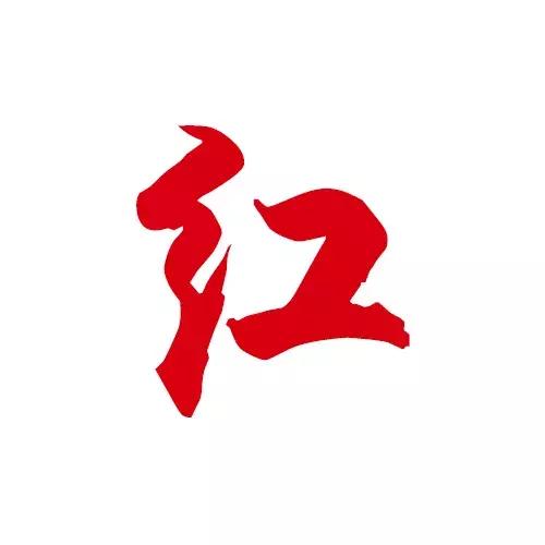 红蓝绿黑你喜欢什么色,红绿蓝清新配色