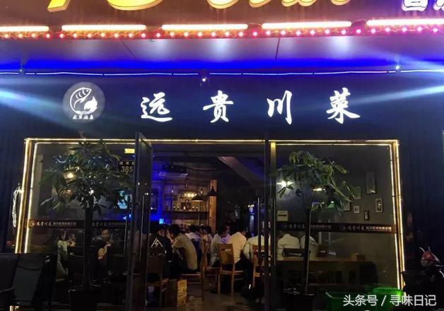 世茂繁花里广场,世茂繁花里