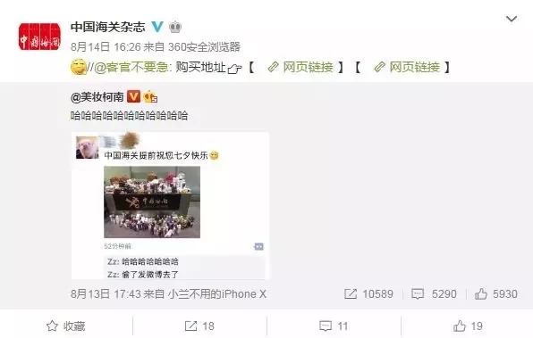 海关扣的化妆品去哪了,海关扣押的化妆品跑去哪里了