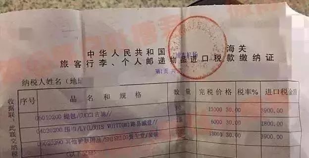 海关扣的化妆品去哪了,海关扣押的化妆品跑去哪里了