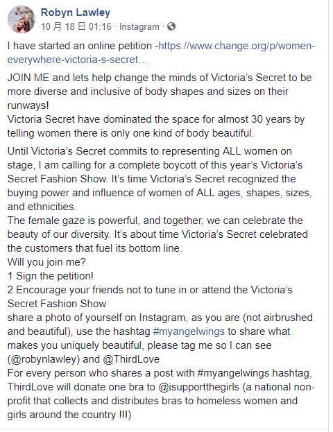 不是人人都爱苗条身材！澳洲超模告诉你她为什么不喜欢维密