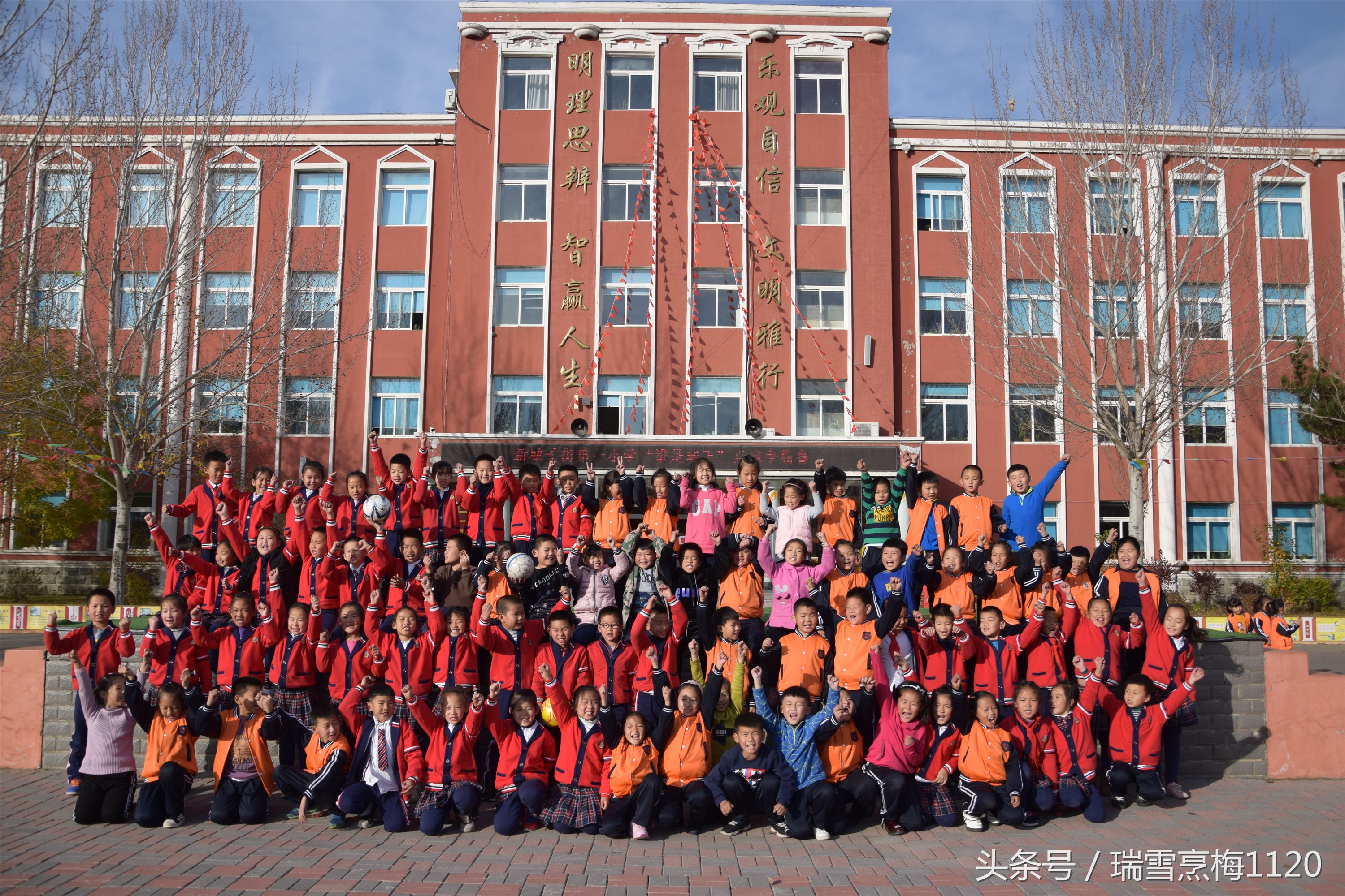 新城子街一小南校区谁是球王争霸赛圆满落幕