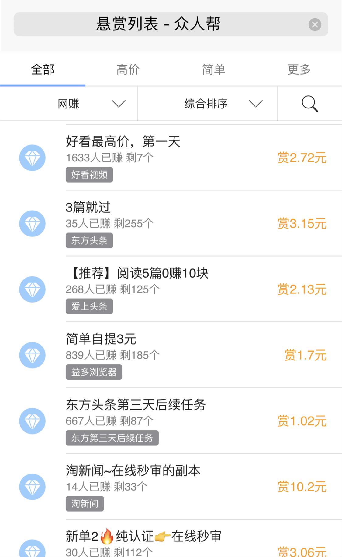 新手小白如何通过短视频兼职赚钱,短视频变现赚钱怎样做