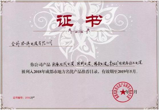 成都知名塔牌电缆厂家直销,青羊区原装塔牌电缆价格