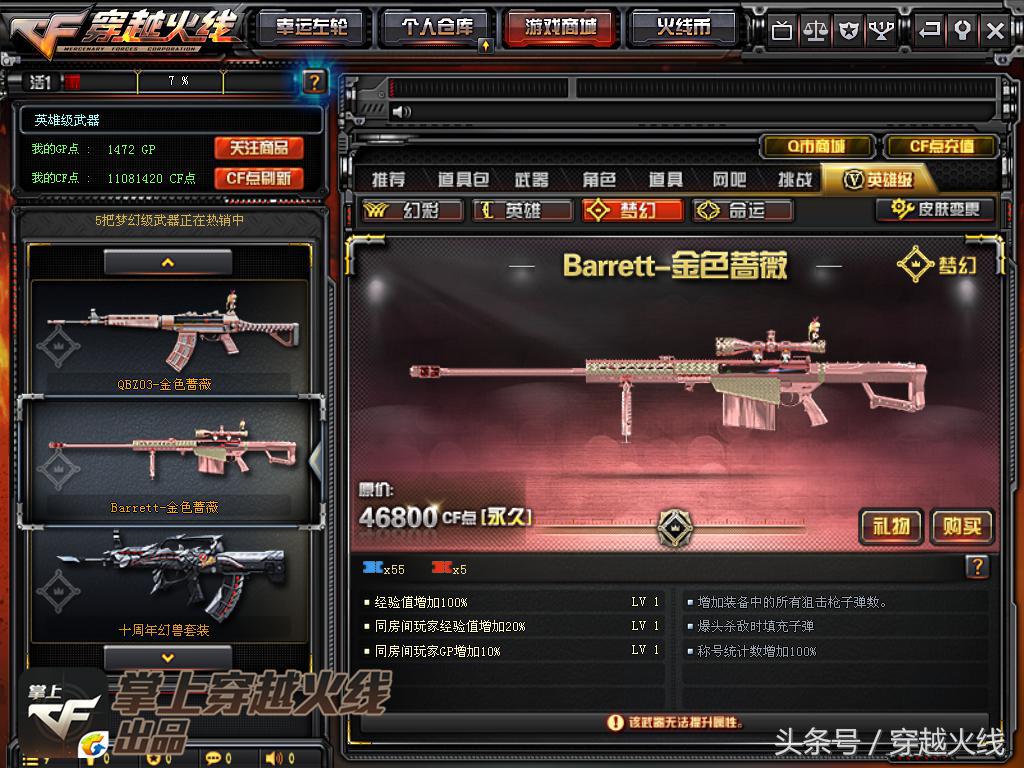 颜值就是正义怦然心动,颜值即是正义合集