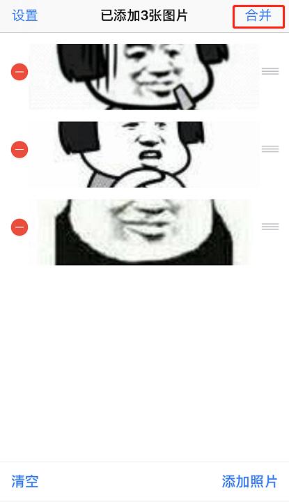 截长图工具软件排行,免费的长图制作工具