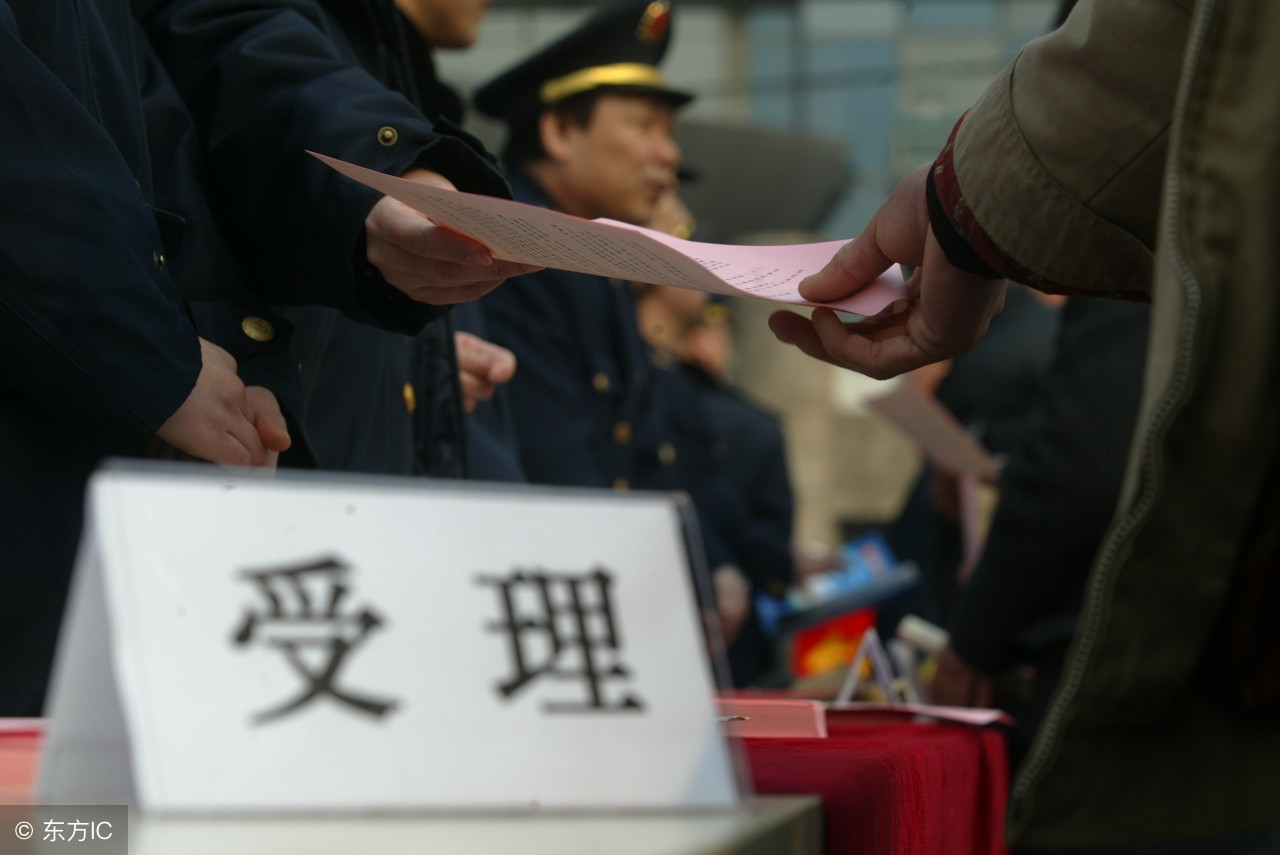 村干部违规该怎么举报,你走对路了吗?