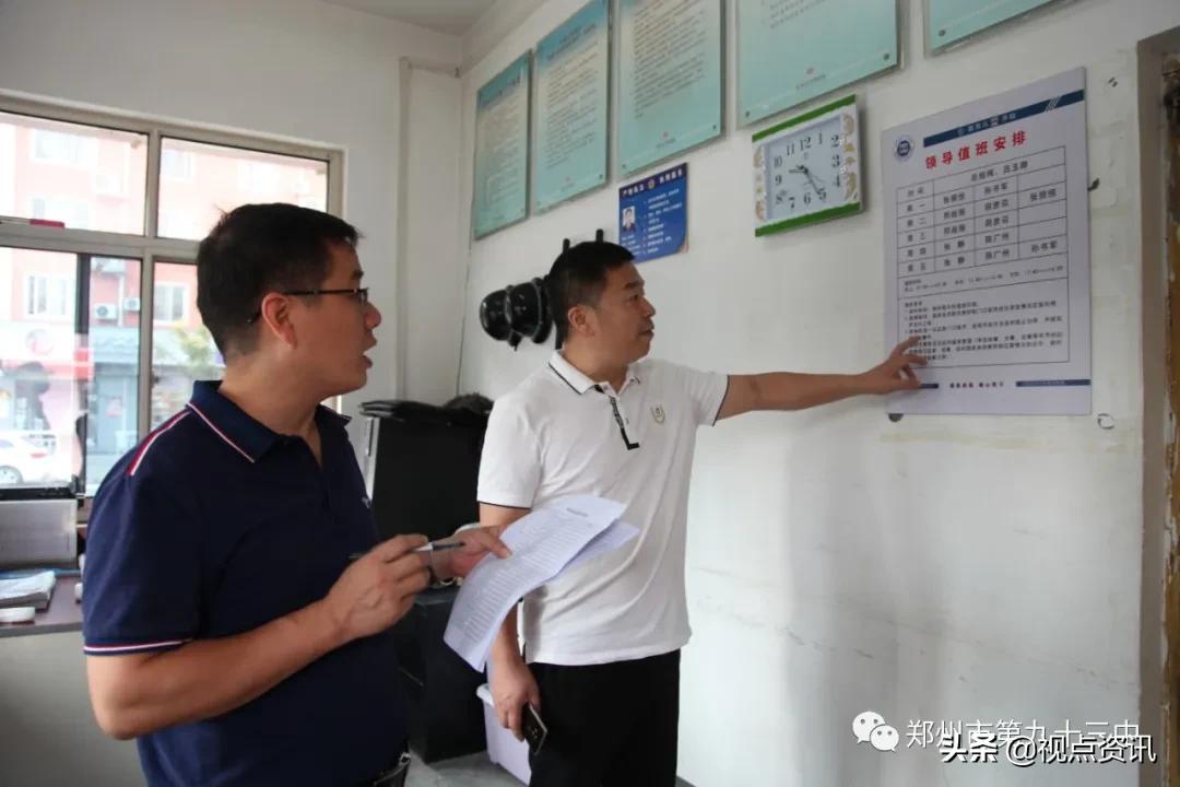 郑州市第九十三中反恐演练,郑州市第五十八中学安保处