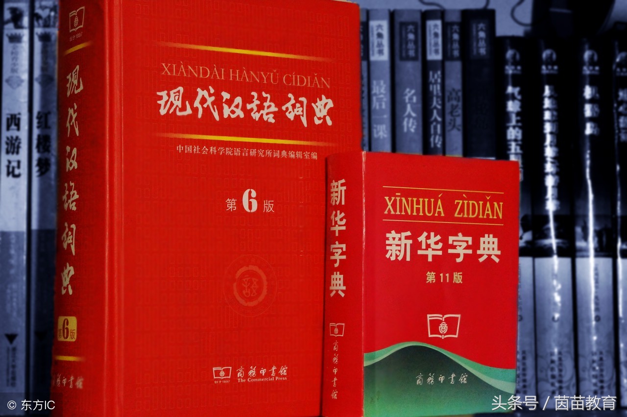 不认识的字如何查字典快又准确,孩子不会写的字要直接告诉吗