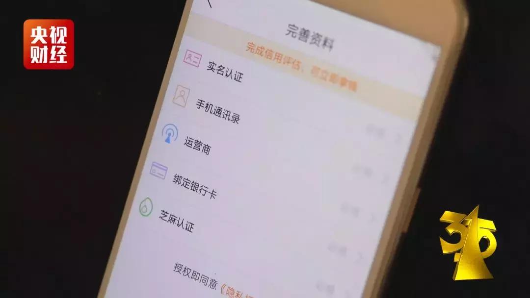 贷款app会不会偷偷获取通话记录,为啥贷款平台要查通讯记录