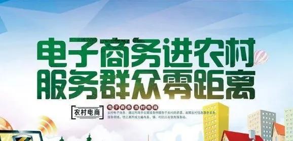 农产品电商经营流程顺序,农产品电商运营自学全套教程