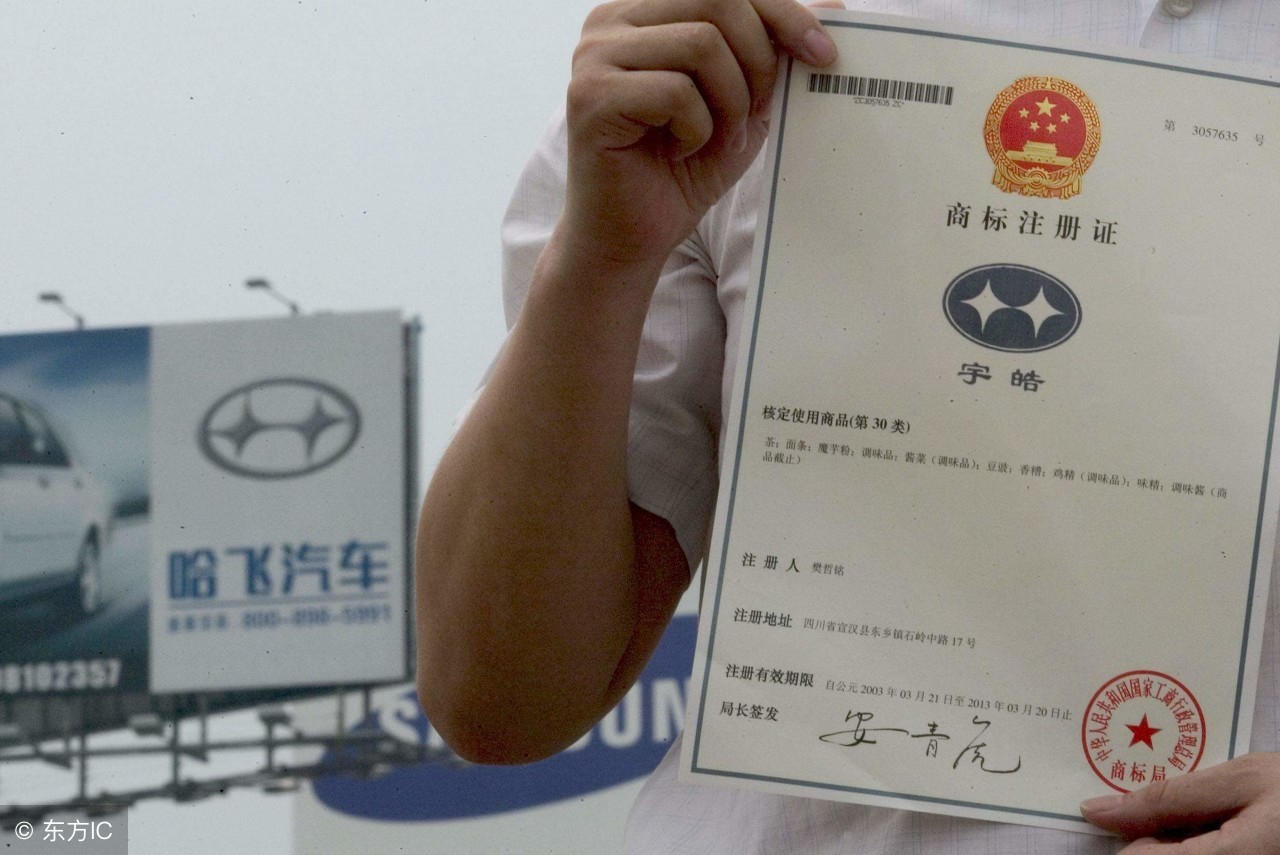 “爱奇艺”vs“妙奇艺”商标注册的擦边球你可玩不起！