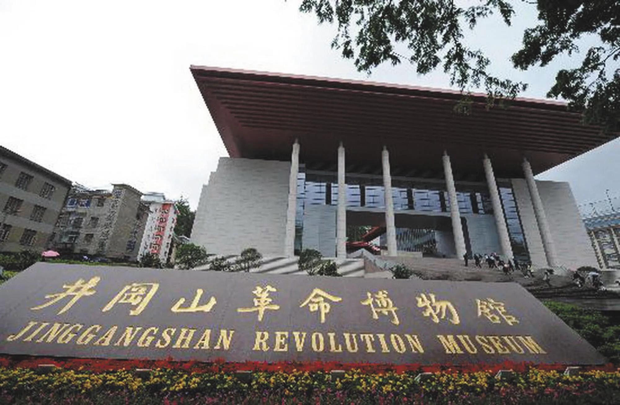 清明小长假，最美的行程当属井冈山