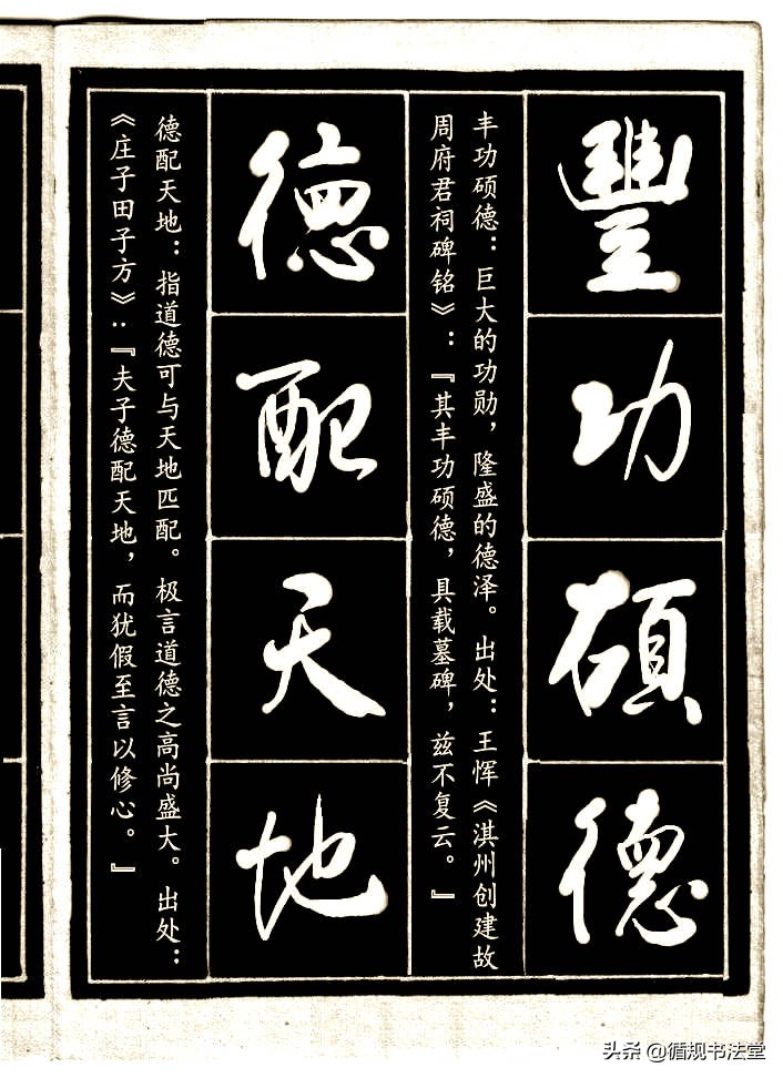 拥有一手好字,有一手好字也是一种技能