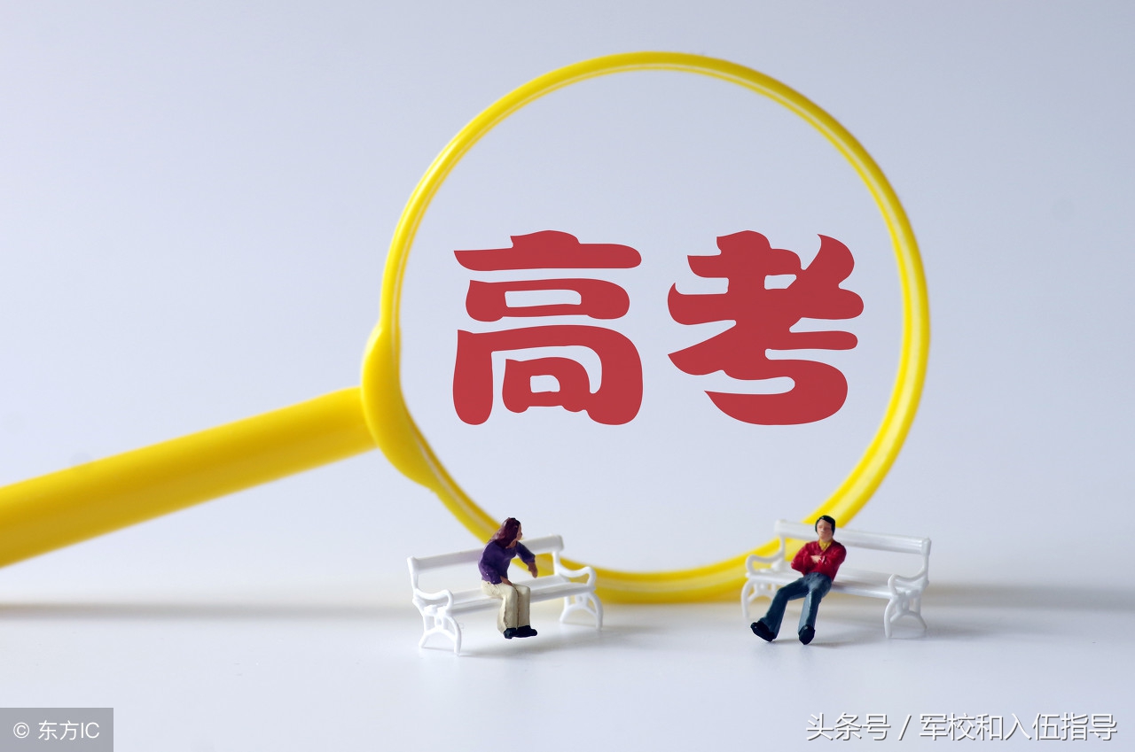 身体不好能报军校吗,成绩不好进军校好吗