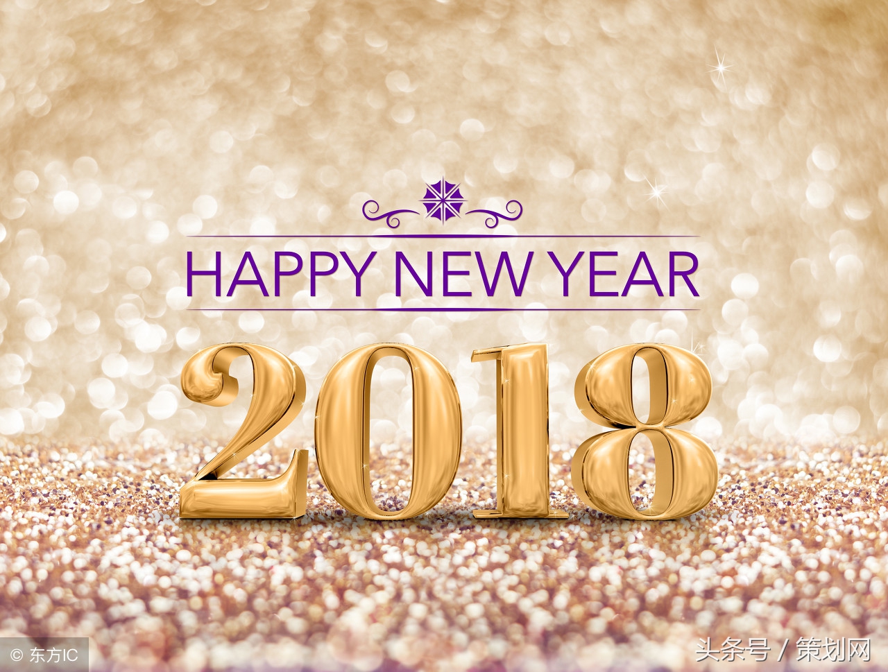 公司年会主持词简短精彩开场词,公司年会主持人串词开场白简单