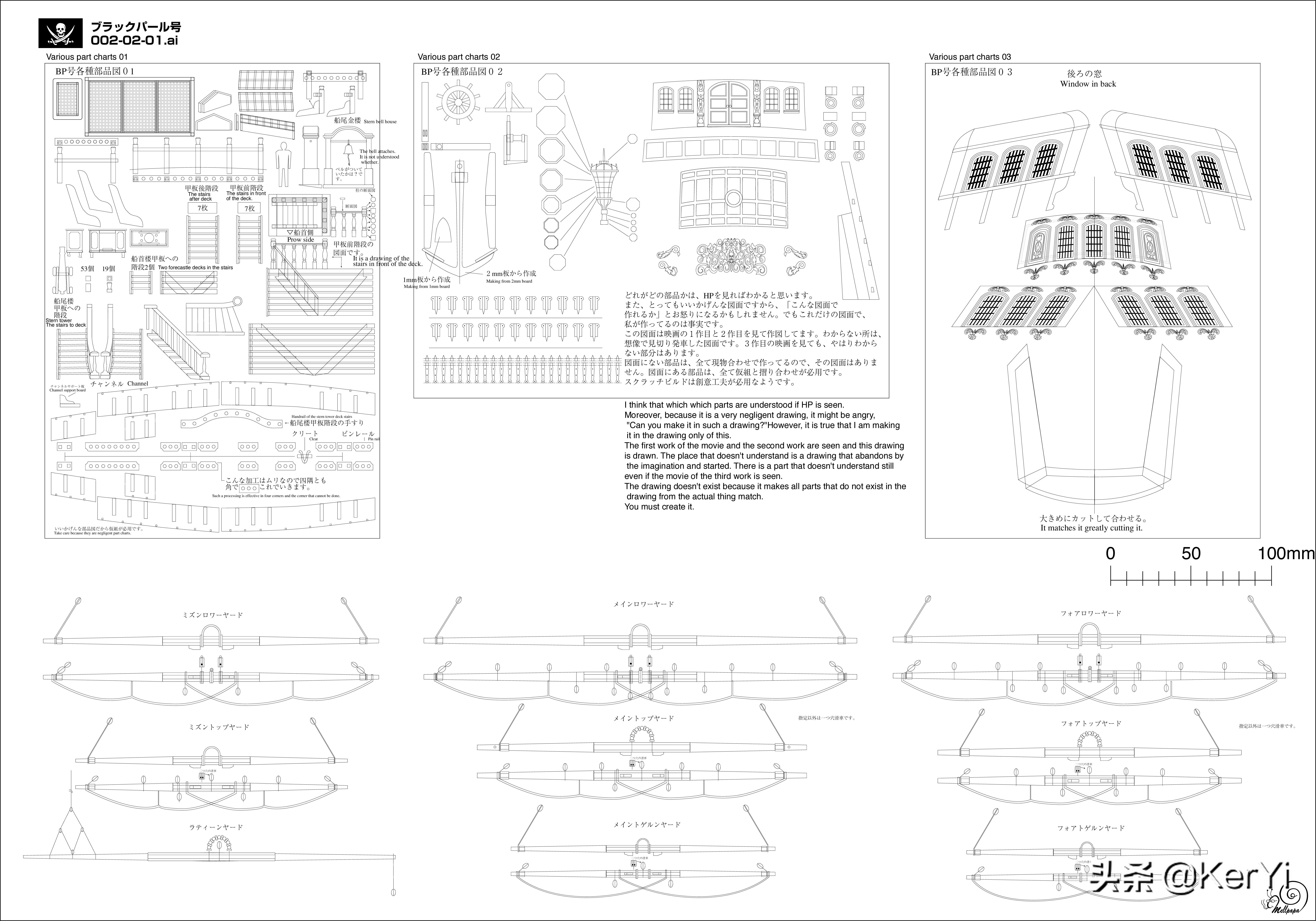 黑珍珠二维图纸,真品黑珍珠图纸