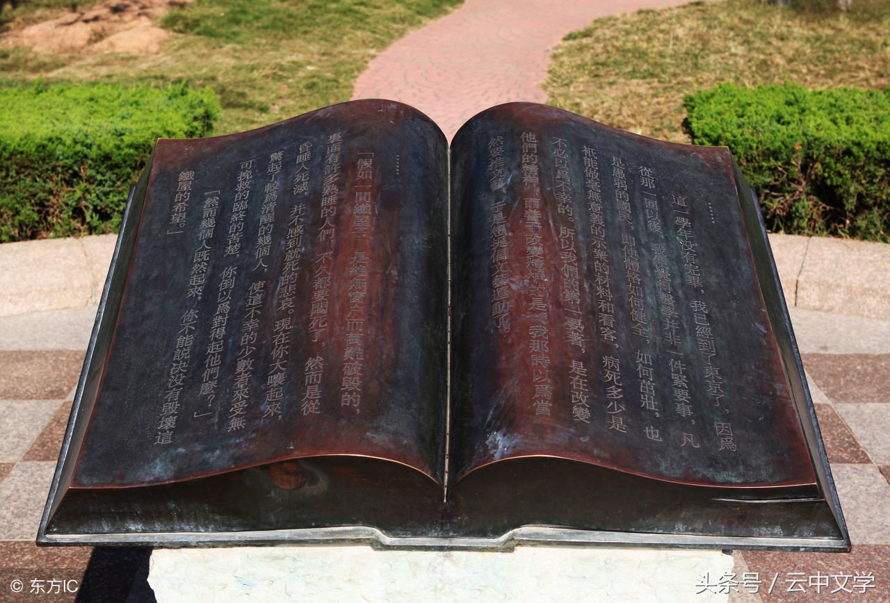 高中语文必修四五个文学常识,高中语文文学常识大全教材