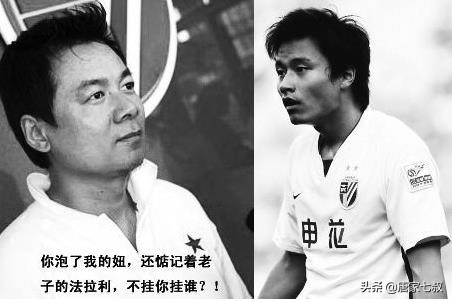 里二期85妖人谢幕曾力压曼联神锋情场帽子戏法自创前锋流派