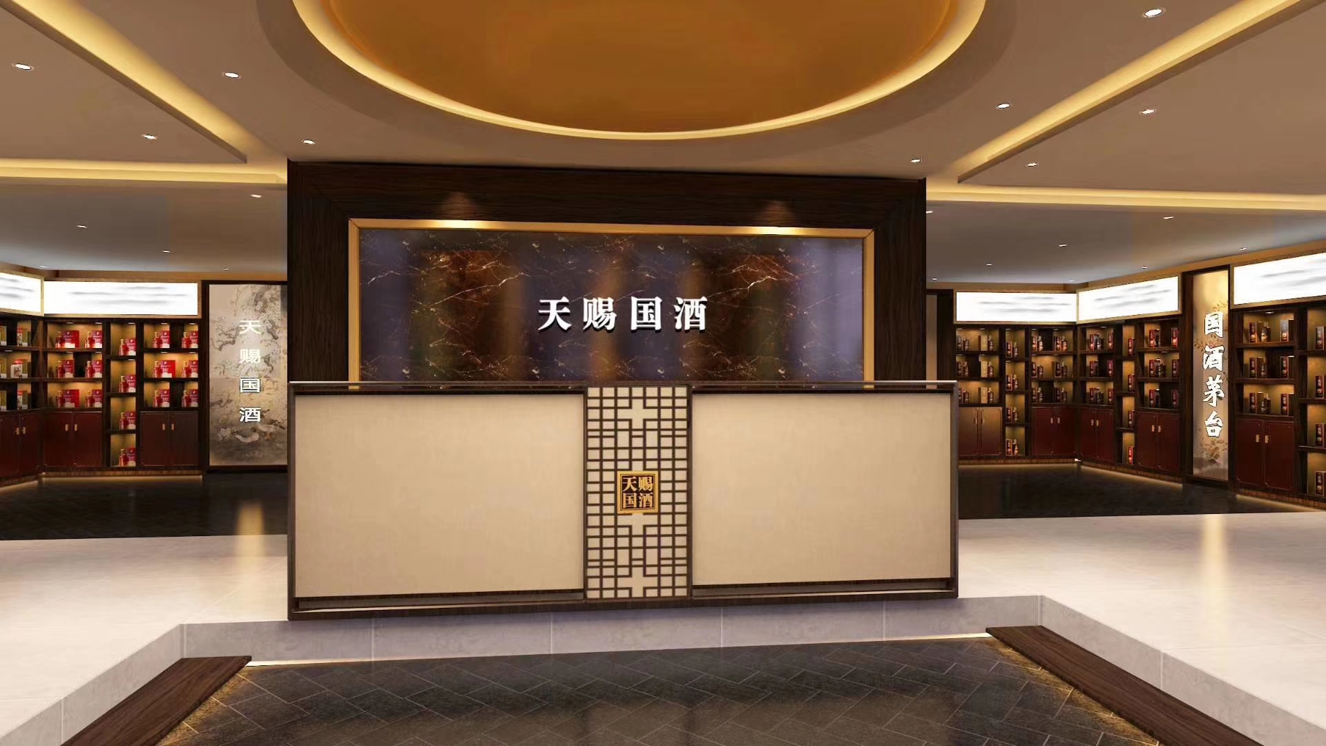 天赐国酒,天赐国酒价格表