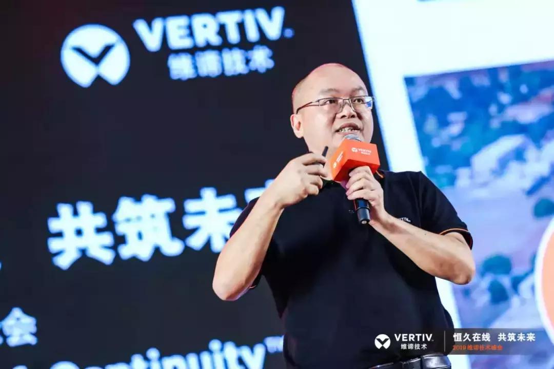 面对“PUE新政”，维谛技术（Vertiv）让数据中心节能更轻松