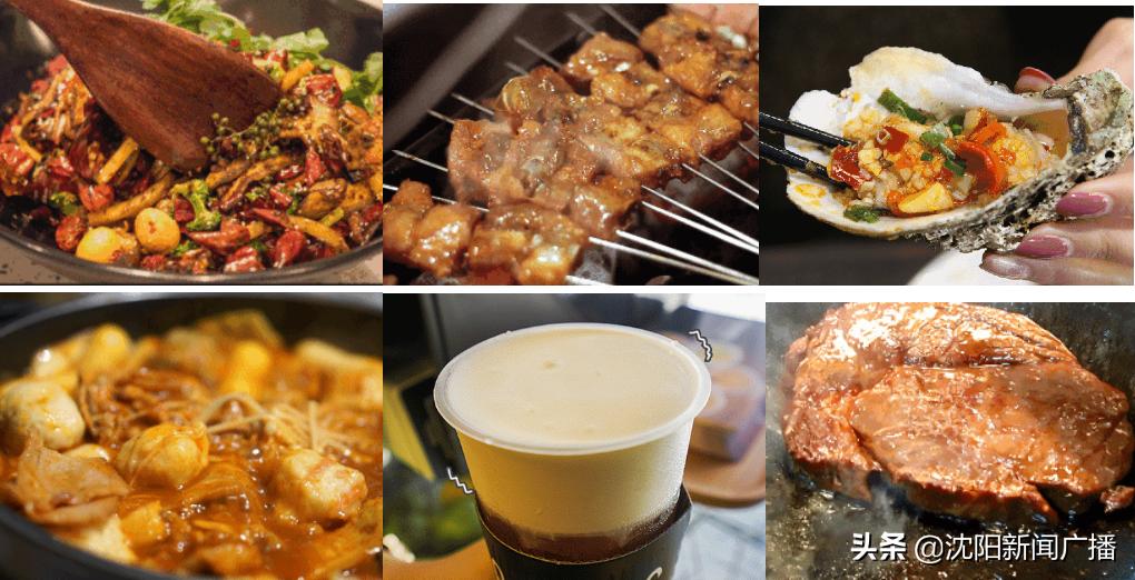 沈阳浑南新开的夜市在哪,沈阳浑南中央公园夜市浑南之夏