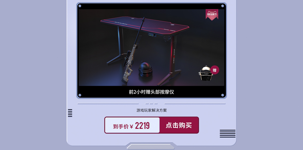 天猫9.9划算节,天猫99划算节买手机