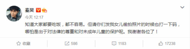 秦昊发飙怒斥*拍偷**者，4岁女儿正脸被曝光，颜值随奶奶眼睛小