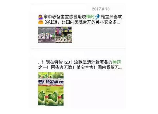 微信微商号被封了要求赔偿,卖微商的东西微商被封号了怎么办