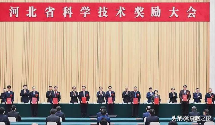 河北省眼科医院荣获河北省科技进步一等奖