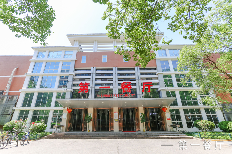 湖南信息学院靠谱么,湖南信息学院到底怎么样