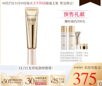 平价双十一面膜必买清单,双十一平价补水面膜必买清单