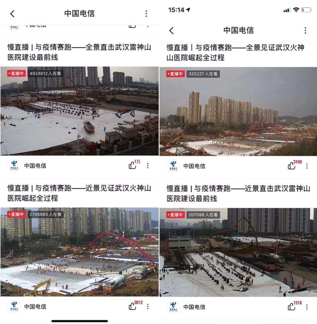 3000万网络包工头不睡觉，看武汉造医院！为中国速度点赞