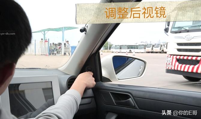 科目二倒车入库技巧,驾考科目二视频教程