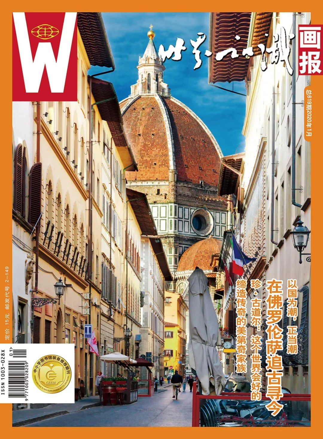 王霜中国女足素材,关于中国女足王霜图画