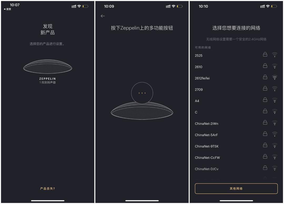 齐柏林飞艇5代低音,齐柏林飞艇5代续航