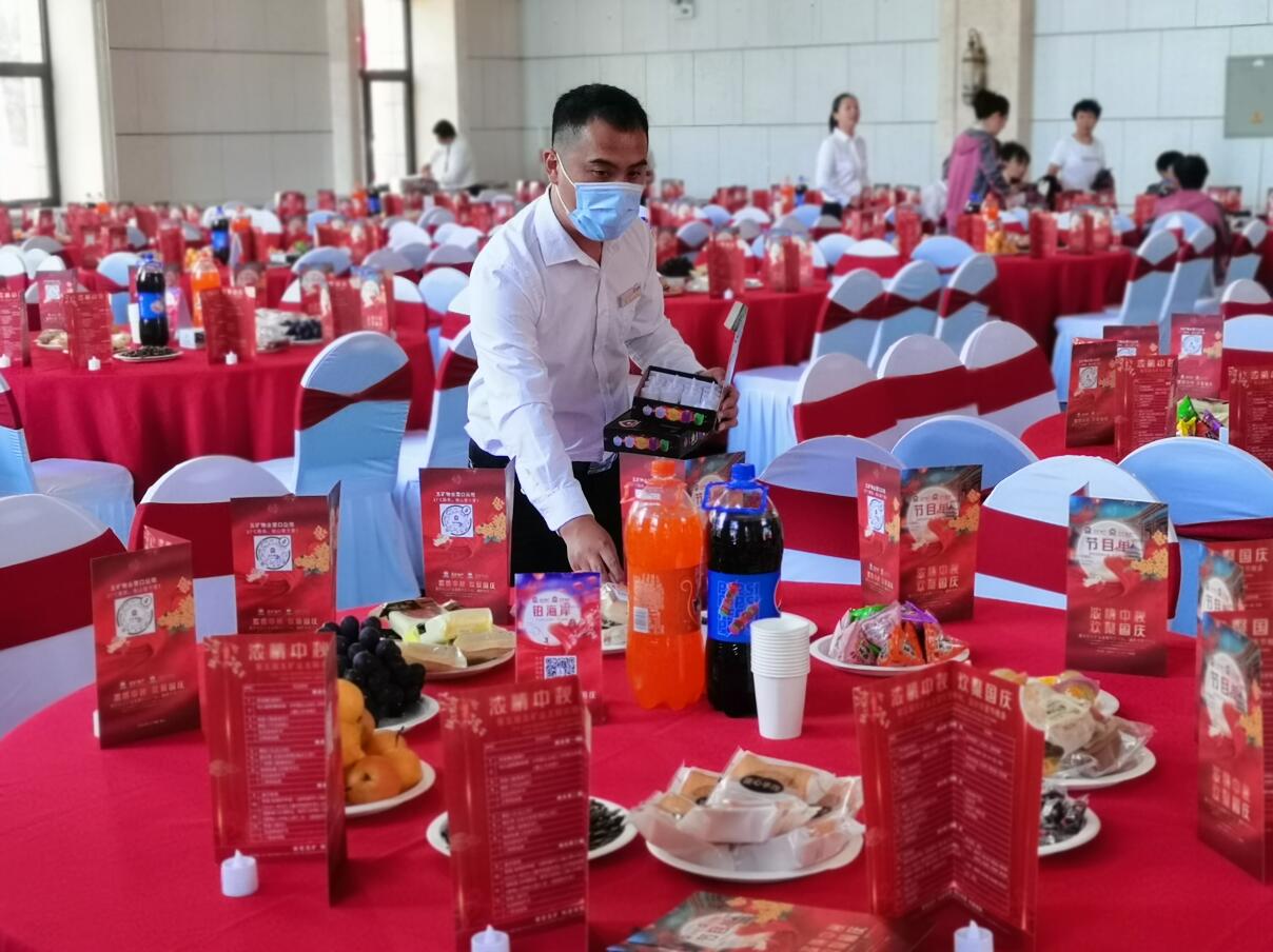 五矿物业直播,五矿物业中秋活动