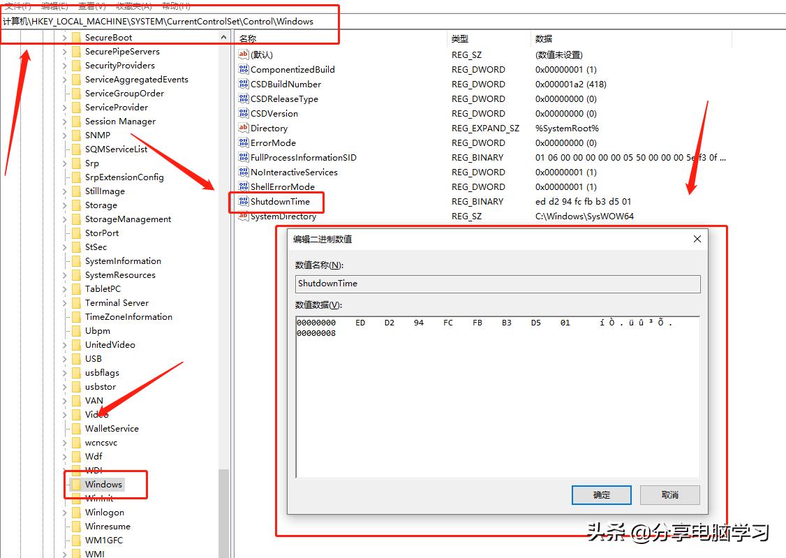 win10怎么隐藏admin,win10怎么隐藏admin图标