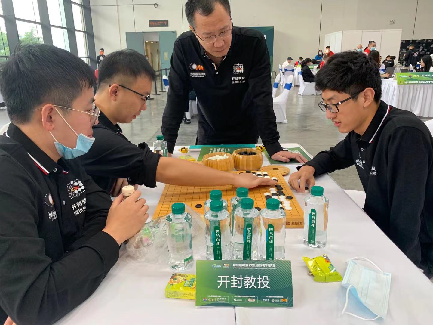 南宁青秀杯围棋比赛,城市围棋联赛开幕式