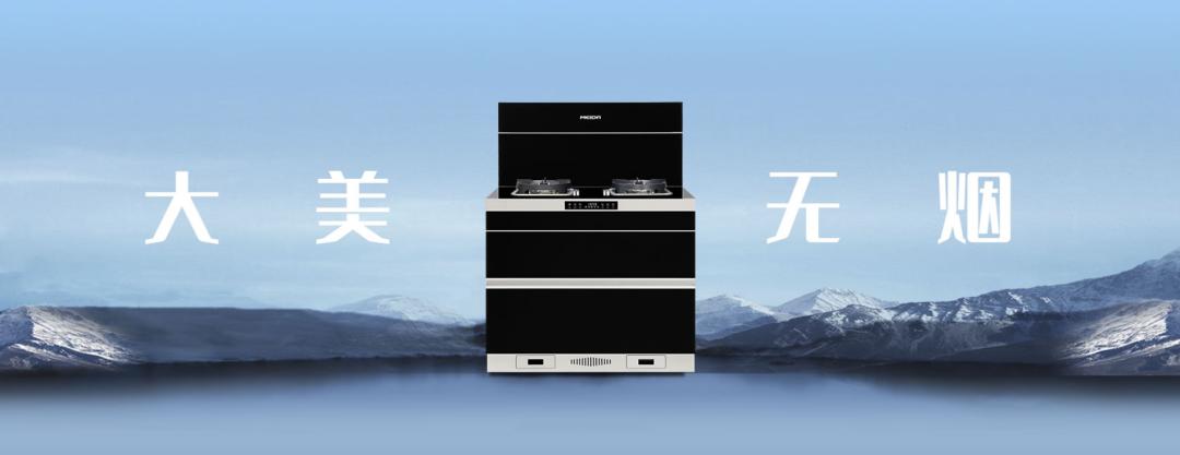 集成灶发展趋势和策略,集成灶的市场趋势