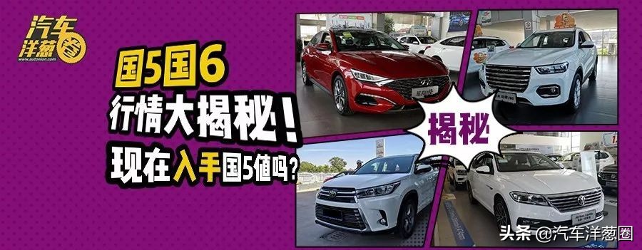 购置税减半政策4s店会涨价吗,4s店说购置税全免套路吗