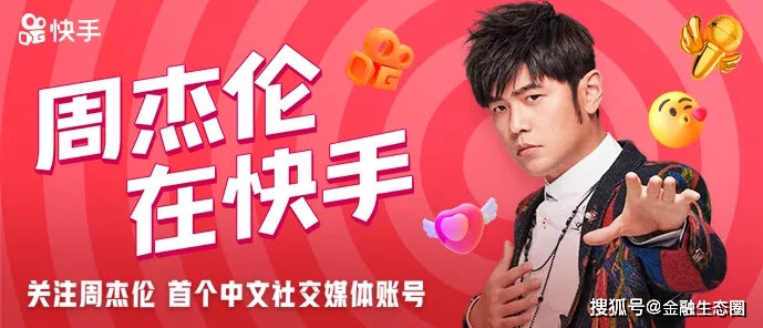 周杰伦目前的代言有哪些,周杰伦可以代言什么