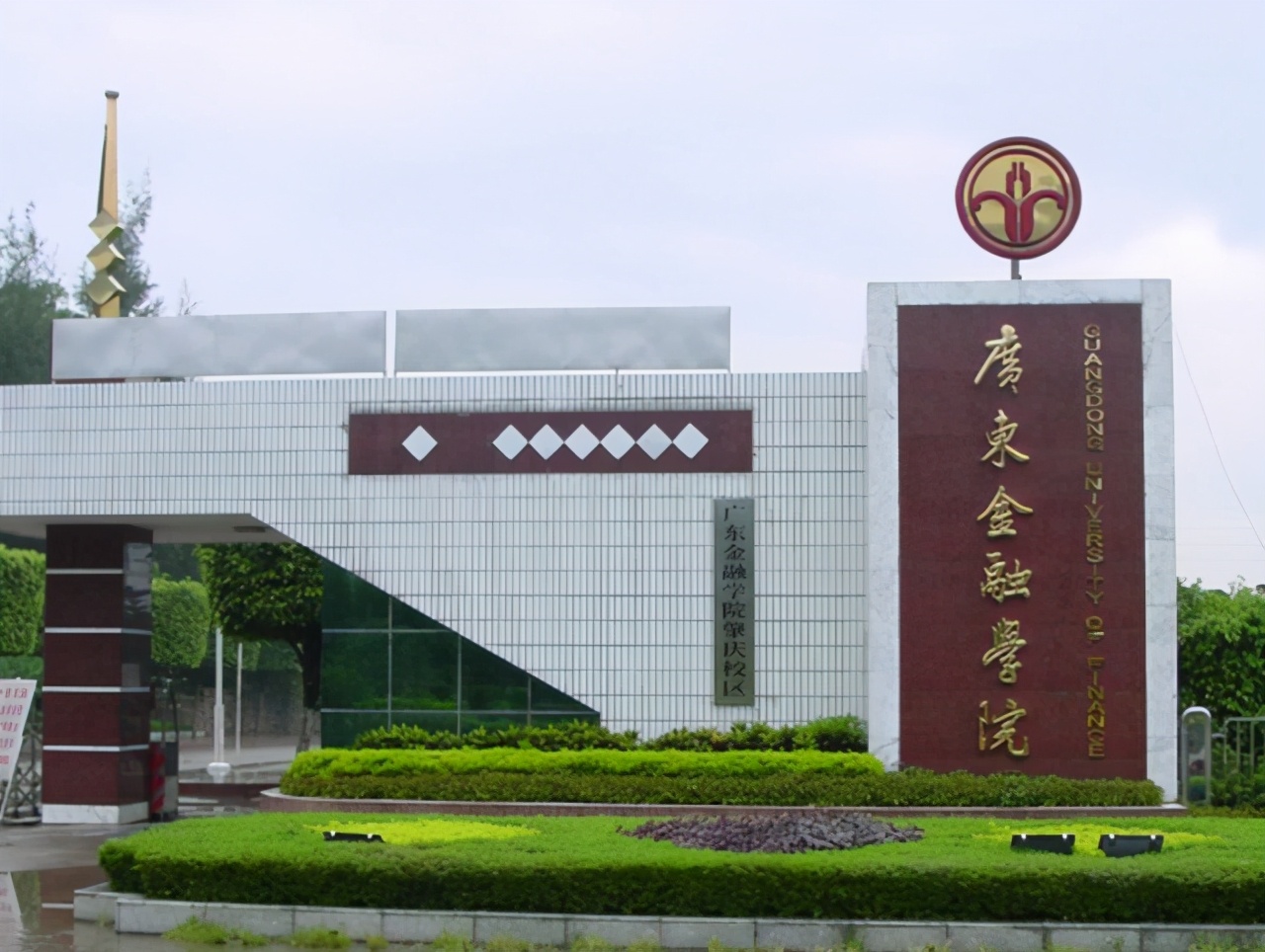 广东400分到450分的二本公办大学,400到420的二本大学有哪些广东