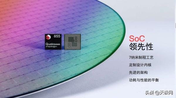 当高通骁龙遇上麒麟,高通骁龙855打游戏真的很爽