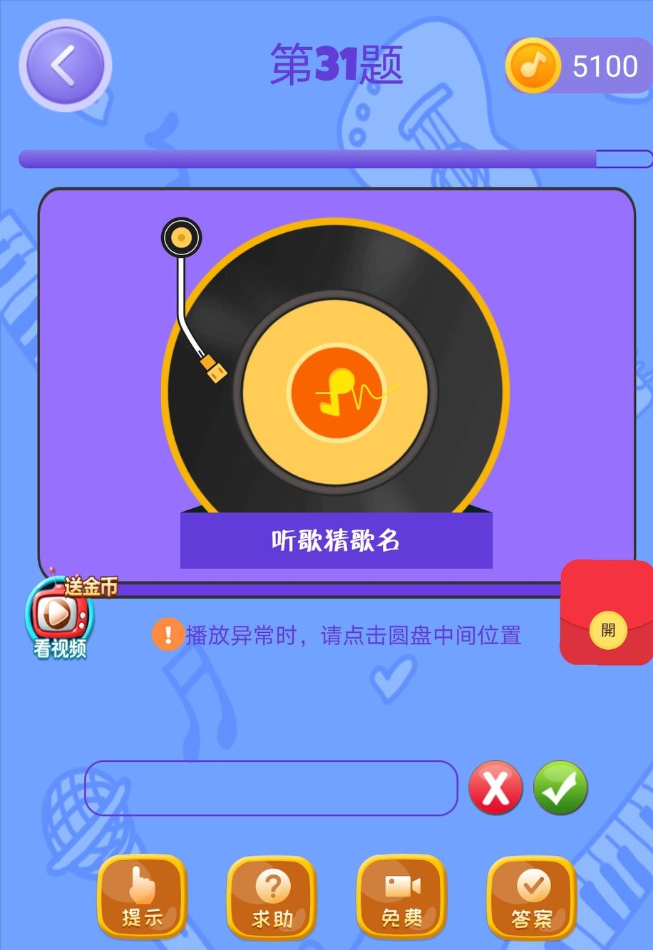 答题赚钱软件靠谱吗,比较靠谱的答题赚钱软件汇总